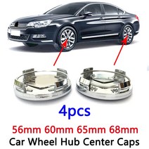 자동차 휠 센터 허브 캡 림 커버 방진 엠블럼 로고 배지 자동 교체 부품 액세서리 56mm 60mm 65mm 68mm 4 피스, [09] 4pcs 65mm Silver, 09 4pcs 65mm Silver
