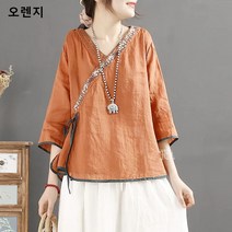BestStar 여자 요즘 개량 생활 한복 예쁜 패션 저고리 NV-081612