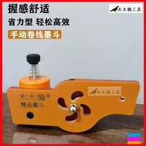 목공 마킹 게이지 그무개 휠 스크라이버 베이클라이트 물통 특수 목수 카트리지 라인 물통 총알 라인 도구 지상 릴리스 라인 낙하 방지 인공물, 1 간단한 손잡이 형 잉크 분수, 1개