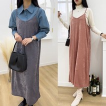 벨벳 끈원피스)끈나시 밸뱃원피스 벨뱃원피스 끈나시원피스 폴리면원단 롱원피스 민소매끈원피스 레이어드원피스 겨울신상 광택