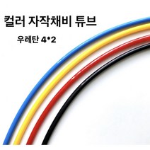 컬러 우레탄튜브 1M 원투채비 유동스네이크천칭 채비, 투명