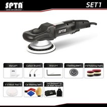 SPTA 5 인치 125mm 강제 회전 듀얼 액션 폴리셔 전문 자동차 버프 폴리셔 세트 연마 패드 포함, polisher set1+110 볼트 130 볼트