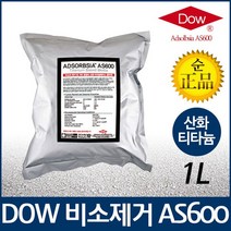 AS600 산화티타늄베이스 정품 비소제거레진 Adsorbsia(730g)-비소제거/중금속산화철 흡착여재/독소제거/박테리아생성억제, 없음