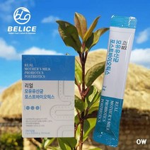 리얼 모유유산균 3세대유산균 포스트바이오틱스 모유유산균 포스트바이오틱스 3세대유산균 아연함유, 상세페이지 참조, 상세페이지 참조