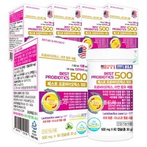 듀폰 다니스코 베스트 프로바이오틱스500 60캡슐X5병/생유산균 식물성캡슐, 5통, 60캡슐