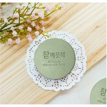 참깨끗해 어자녹 샴푸바 고체샴푸 110g, 어자녹샴푸바 1개 + 비누망1개