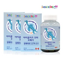 아이클키즈 오메가3 꾸미 젤리 아기 어린이 유아 아동 영양제 90정 3박스