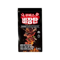 꾸버스 비장탄 1kg 캠핑 차콜 구이용 봉지숯 바베큐숯 참숯, 1개