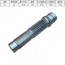히타치 부품 굴삭기 휠터 의자 트랙 시트 ex120-6 135usr-5 드라이브 모터 기어 여행용 태양 기어 샤프트 모터 샤프트 펌프 샤프트 스켈레톤 오일 씰 굴삭기 부품, 17-23개의 이빨 195개 길이