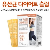 다이어트 유산균 가르시니아 캄보지아 프로 바이오텍스 바이오택스 바이오스틱 바이오틱스 바이어틱스 바이어택스 바이어스틱 19종 혼합, 5박스, 30포