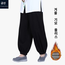 절바지 승복 개량 몸배 항아리 절복 바지 알라딘 생활 법복