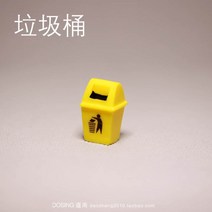 초소형 미니 길거리 스트릿 도로 도시 피규어 미니어쳐 디오라마 소품 장식 표지판, 쓰레기통높이2.5cm