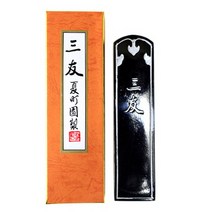 삼우먹 - 중(14cmX3.3cm)/작품먹/서예용품/캘리그라피