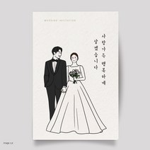 마음닷컴 청첩장 초롱불카드 M2638 봉투 스티커 포함 칼라인쇄, 100매 세트