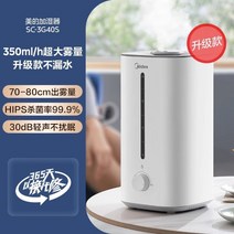 타워형 대용량 가습기 사무실 대형, 화이트