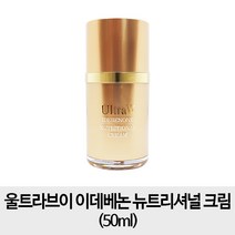 울트라브이 이데베논 뉴트리셔널 크림 50ml, 1개
