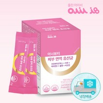올린아이비 이너뷰티 피부 면역 유산균 (냉장배송), 4개, 2g x 30포