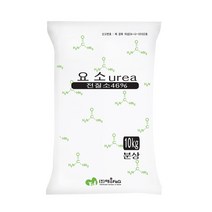 트리맘 요소 10kg- 원예용 요소비료 고농도 질소, 단품