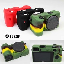 폰집 sony 소니 a6600 실리콘 일체형 커버 케이스, 1개, A6600-레드