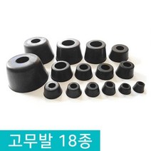 고무발 미끄럼방지 하이박스고무발 소음 충격흡수, D150_선택18. 18호 50X40X30
