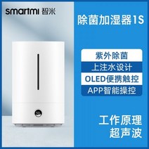 샤오미 가습기 구름비 통세척 초음파 충전식 카도 흐르는 대용량 메이커, 03