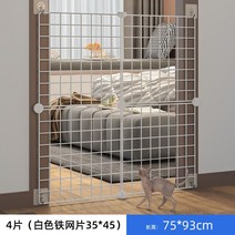 고양이 방충망 방묘문 강아지 베란다문 안전문 반려견 펫도어 방묘창 펜스 반려묘 캣도어, 업그레이드 키높이 보강, 4피스 철망-화이트