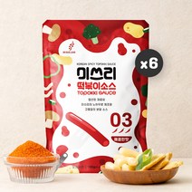 미쓰리 떡볶이 소스 03 매콤한맛 분말 양념 고추가루 베이스 시즈닝 휴대용 간편한 만능 조리 레시피, 100g, 6개