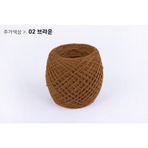 짱패브릭 램스울뜨개실 3합 인형옷 뜨개실 파올라레이나 뜨개옷 인형뜨개옷-21color, 2 브라운, 1개