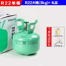 R22 에어컨 냉매 자가 충전기 셀프 DIY R22 R410A 2.5KG 3KG 5KG, 공구+22냉매휘빙/화고랜덤3병