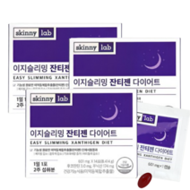 이지슬리밍 잔티젠 다이어트 3박스 6주분 체지방감소 식물성원료 후코잔틴 미역복합추출물