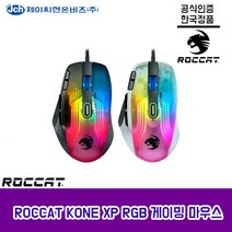 로켓 Kone XP RGB 게이밍 마우스, White