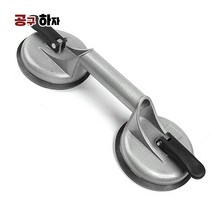 공구하자 타일 유리 압착기 압축기 흡착기, 알루미늄-2구
