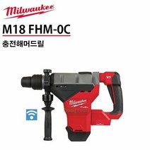 밀워키 충전 햄머 드릴 전동 드릴 M18 FHM-0C0 본체, 단품