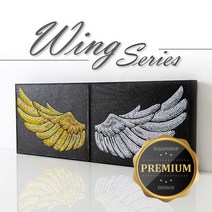 보석십자수 수재샵 날개시리즈 20x15, 01.은빛날개 L