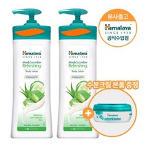 히말라야 알로에 큐컴버 바디로션 400ml 1+1 (펌핑형), 단품