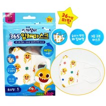 핑크퐁 아기상어 3D 입체마스크 새부리형 / 36개월 미만 초소형 1팩 5매입 x 3팩