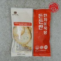 밀가루 NO 프리미엄 부산영자어묵 든든한 어묵탕 390g X 2봉 (소스포함), 2개