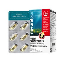 네츄럴플러스 식물성 알티지 rtg 오메가3 로즈마리 토코페롤 효능 복용법 혈행개선 오일 캡슐 오메가쓰리, 2. 식물성 알티지오메가3 60캡슐