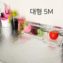 하qis주방타일벽지 씽크대시트지리폼 은박지 싱크대지시공 신발장지 대지 시트지 가스레인지기름때 부엌지♥eljcmm, ♥eljcmm은박시트지5mB