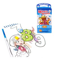 반영구 자동지움 숫자색칠 아기 물그림책 색칠도안 유아드로잉 색칠놀이북, 상세페이지참조