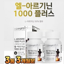 피리독신 시아노코발라민 비타민b군 아연 칼슘 엽산 메틸코발라민 비오틴 마그네슘 타우린 미네랄 함유 프락토올리고당 마그네슘 나이아신 리보플라빈 엘아르기닌