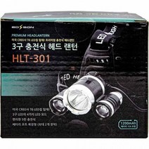 우신 3구 충전식 헤드 랜턴 후레쉬 조명 서울상점몰, 단품