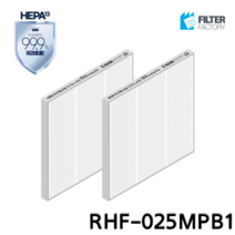 필터팩토리 삼성전자 RHF-025MPB1 전열교환기 헤파H-13 필터 세트