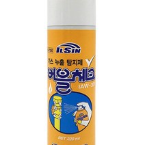 1개배송 가스 누출 탐지제 체크 220ML 가스디텍터 가스누출탐지기