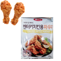 최강딜 치킨파우더(움트리 1K) | 가르 후라이드치킨가루, 1kg, 4개