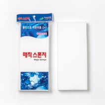독일 매직블럭 24.5x10.5x2 특대1P 찌든때 주방 청소 스펀지