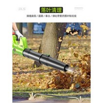 대포 송풍기 초강력 낙엽 청소기 눈 제초 먼지 제거 무선 블로워, 레벨 21 풍력 2888TV 배터리 1개