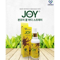 본조이 촉촉한 통증완화 콜 바디 스프레이120ml 1개 운동선수 직장인 부모님 무릎 연골 관절염 진통소염제 에어파스 MSM 식이유황 글루코사민 멘톨, 0개