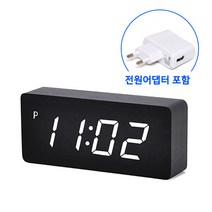 촘스토리 인테리어 대형우드 탁상시계 전원어댑터 포함 D6016 알람 디지털 무소음, 블랙우드화이트LED+전원어댑터