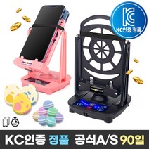 이노셀러 듀얼 타이머 만보기 기계 오토워킹 네오 자동걷기 포켓몬고 캐시워크, 핑크, 1개